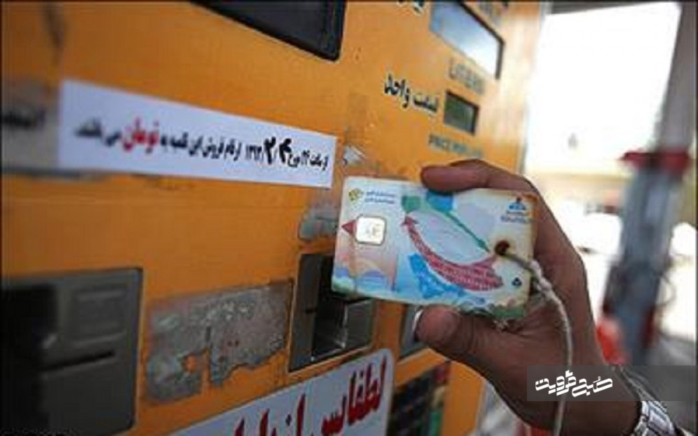 اقدام جدید دولت برای بنزین / اتصال کارت بانکی به کارت سوخت