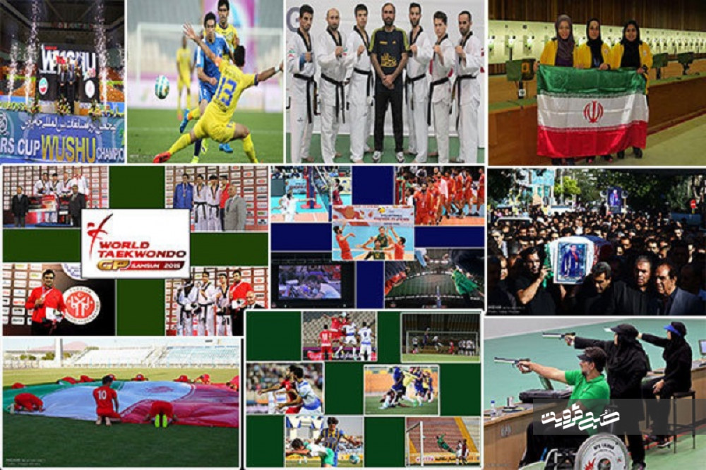 مرگ تلخ یک مربی و حذف خنده از فوتبال/ رای ناعادلانه علیه ایران