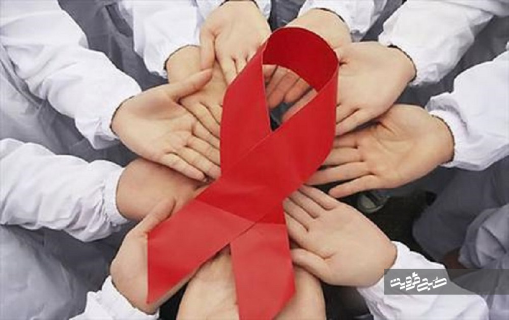 شناسایی ۲۲۳  فرد مبتلا به ایدز در قزوین / سرنگ آلوده مهمترین عامل انتقال است