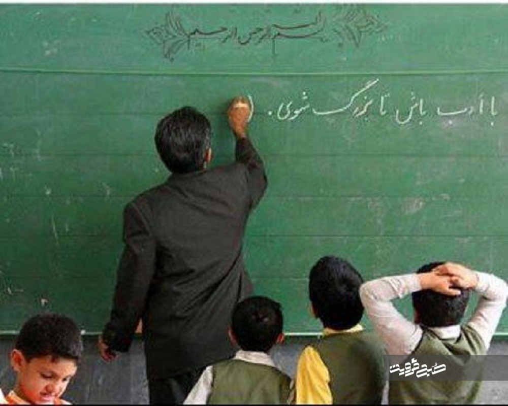 کاهش حقوق معلمان در مهر ماه با اجرای طرح رتبه‌بندی/ آموزش‌وپرورش;‌ کسر حقوق قانون است