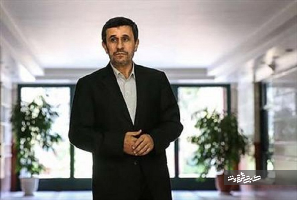 حساب شخصی "احمدی نژاد" مسدود شد!