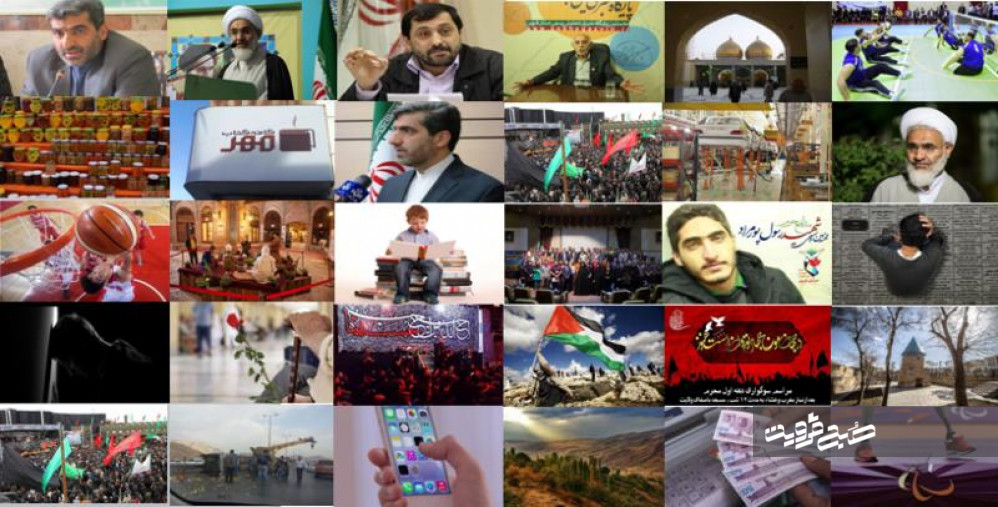 از بررسی مشکلات فرهنگی و ورزشی قزوین تا تشییع پیکر اولین شهید مدافع حرم استان