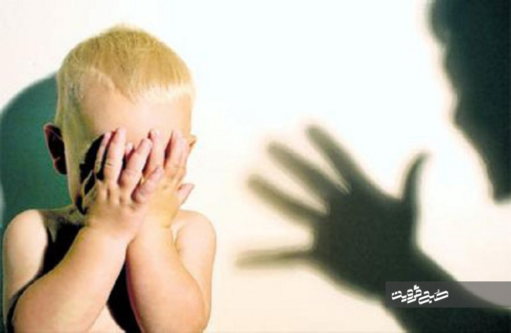 آمار کودک آزاری سال ۹۴ در کشور اعلام شد/ آزارهای روانی گزارش نمی‌شود