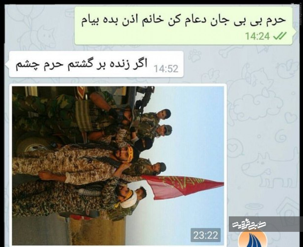 آخرین عکس و آخرین پیام شهید «مدافع حرم»/ شهادت تاسوعای ۹۴