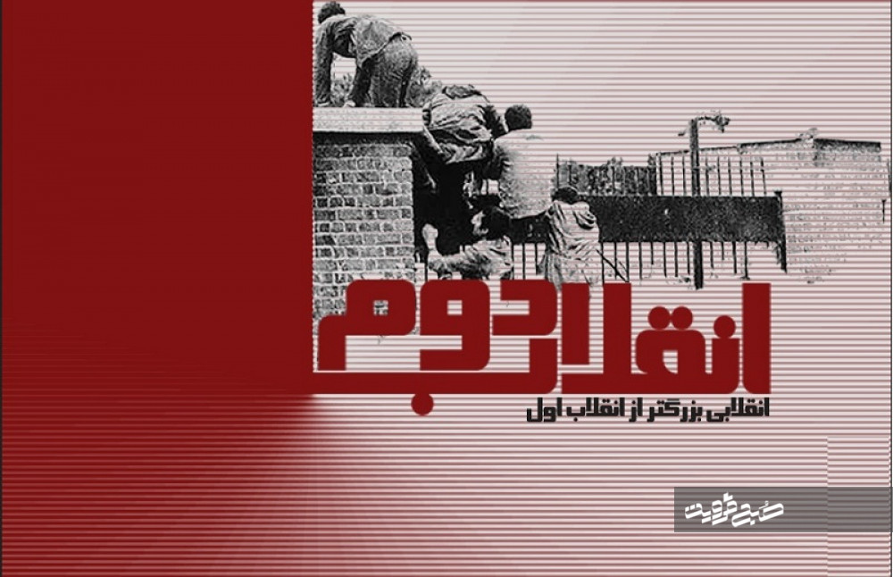 ویژه برنامه ی انقلاب دوم در سیمای مرکز قزوین 