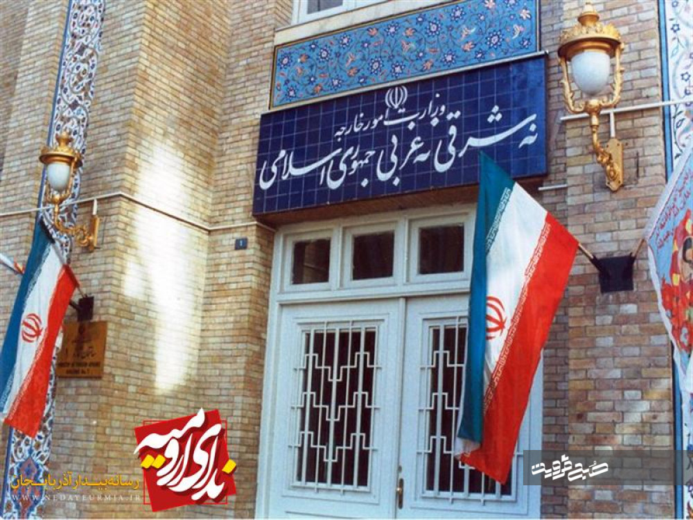 ایران مراتب اعتراض خود را به سفیر دانمارک ابلاغ کرد