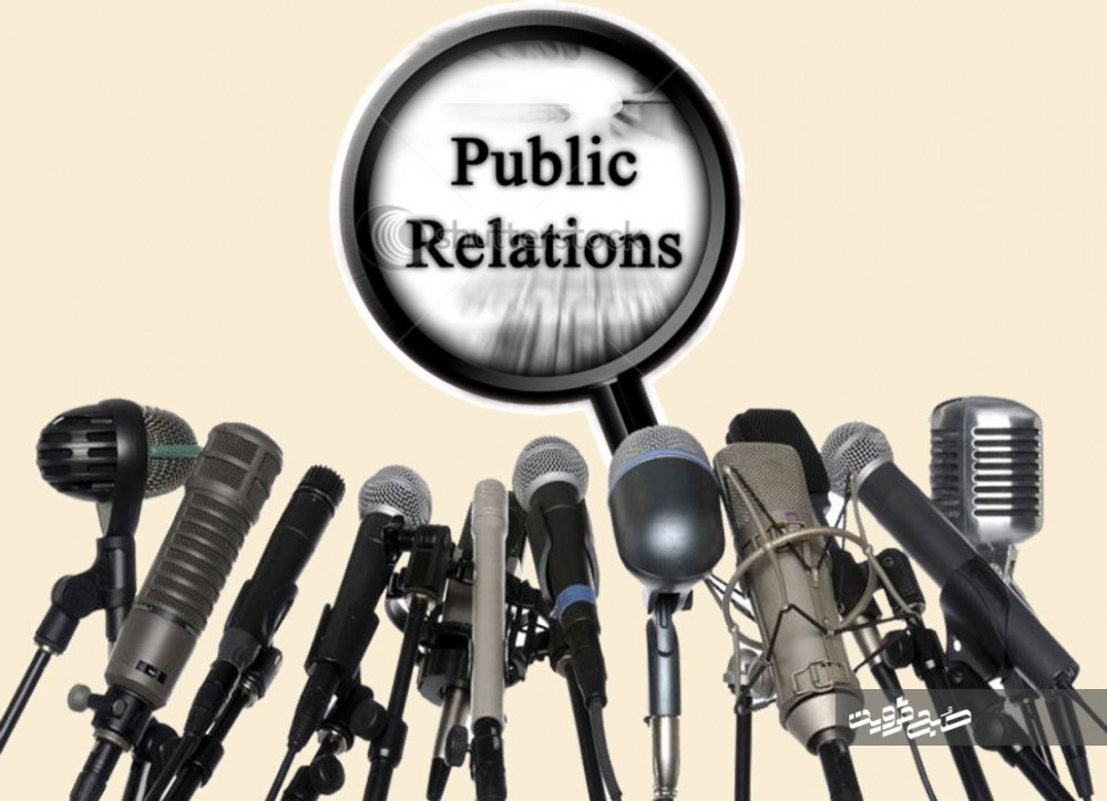  فعال‌ترین‌ روابط عمومی های ادارات این هفته  قزوین