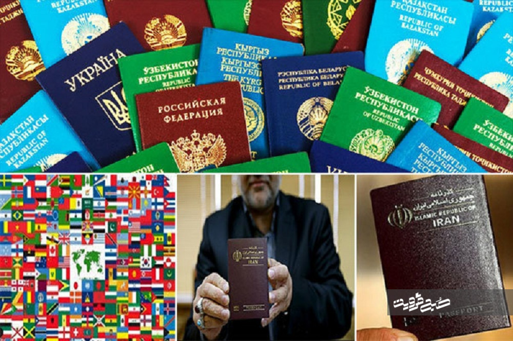 یک احترام آمریکایی دیگر به پاسپورت ایرانی