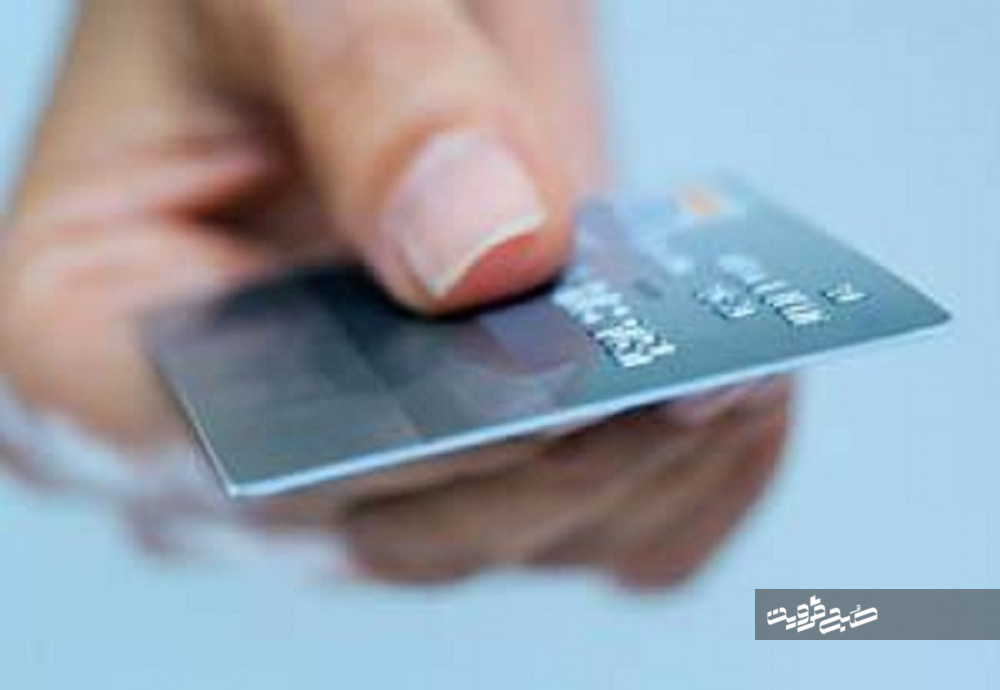 جزئیات خرید کالاهای ایرانی با کارت اعتباری
