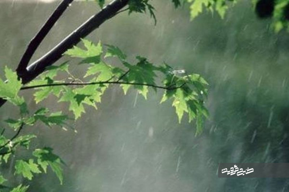 ادامه بارش‌ها تا بعدازظهر روز چهارشنبه در قزوین 