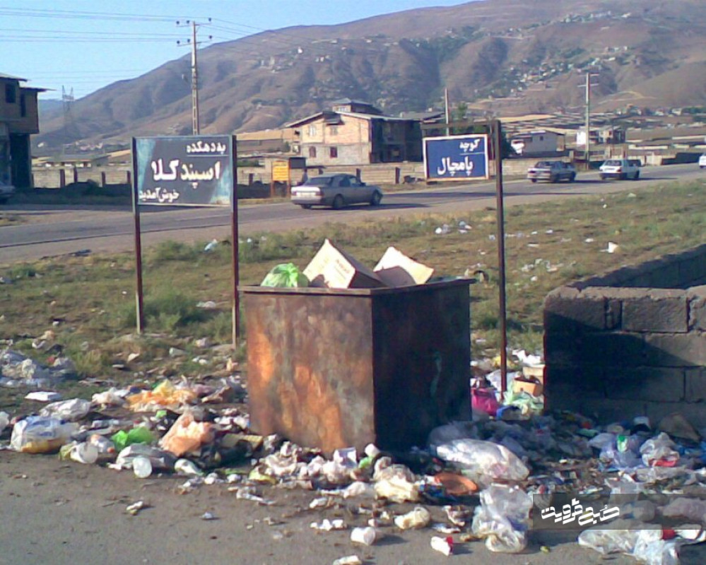 روزانه ۵۰۰ تن زباله در استان قزوین تولید می‌شود 