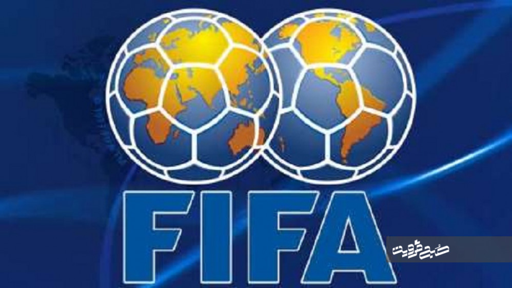 فیفا فدراسیون فوتبال ایران را نقره داغ کرد