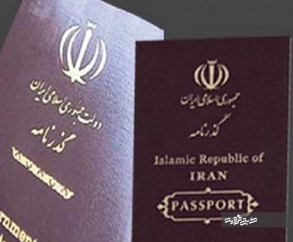  صدور برگه خروج یک بار برای زائرانی که گذرنامه ها آنها مفقود شده است