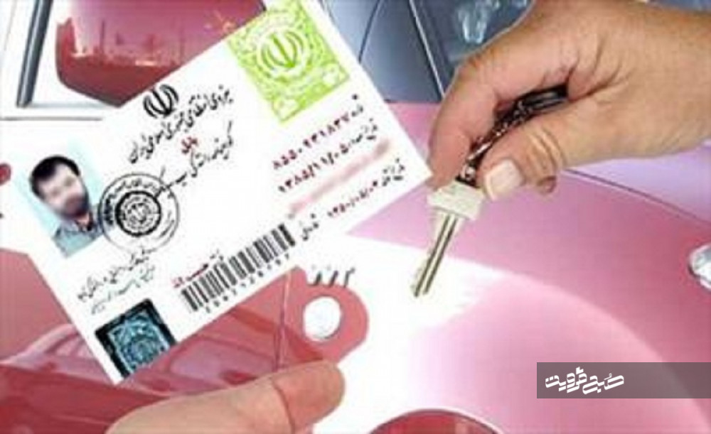 رانندگی در كره‌جنوبی با گواهینامه ایرانی