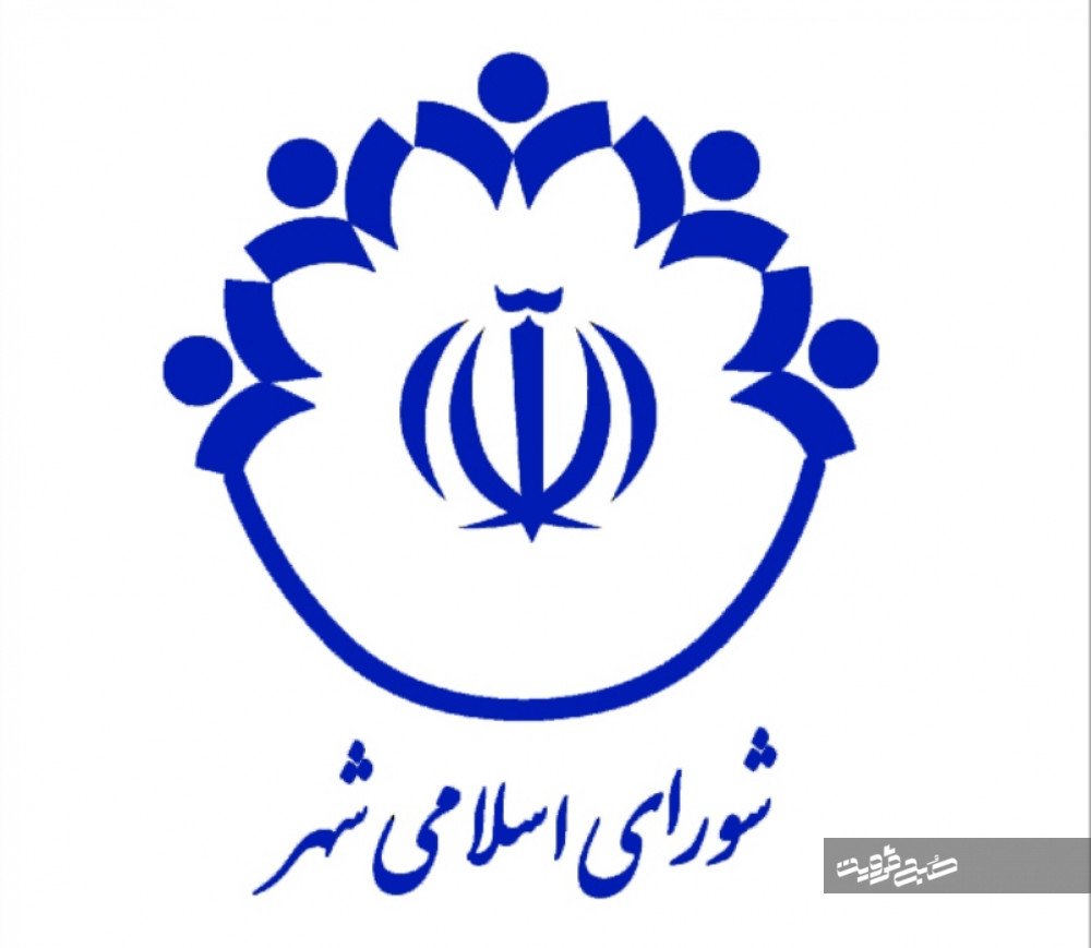 نتایج انتخابات شورای شهر و روستاهای استان قزوین اعلام شد+تعداد آرا
