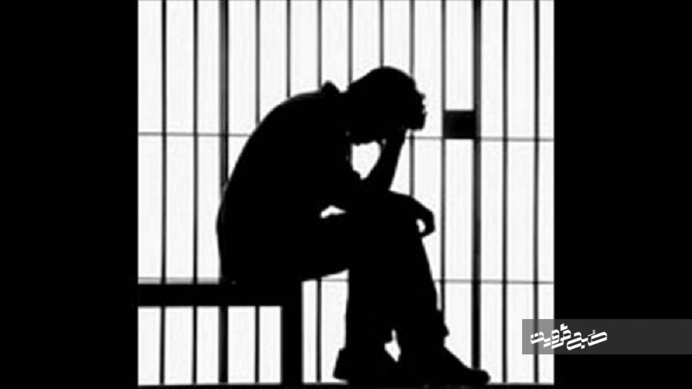 تشکیل "پرونده شخصیت" گامی موثر در اصلاح و بازپروری زندانیان 