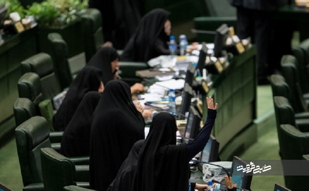 تیغ دولبه سهمیه‌بندی مجلس برای زنان