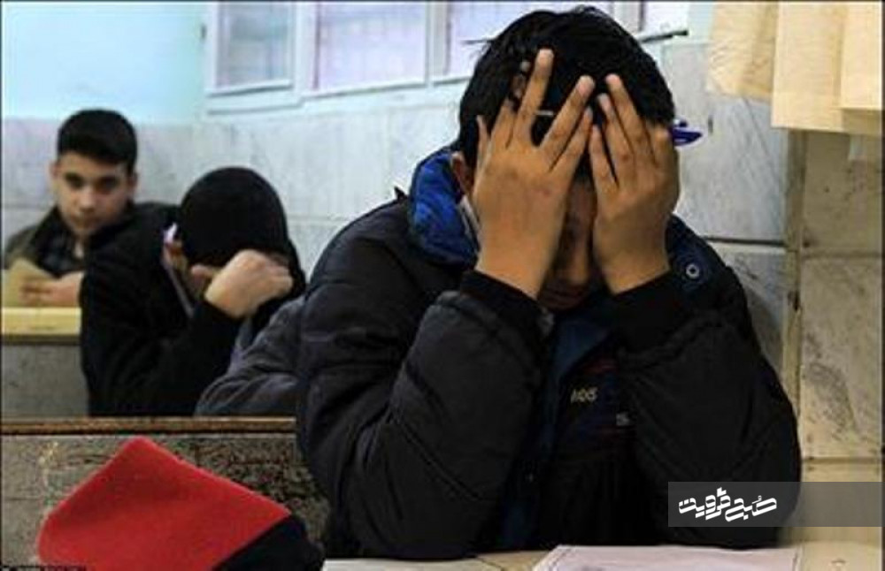 صدای پای افسردگی در مدارس قزوین