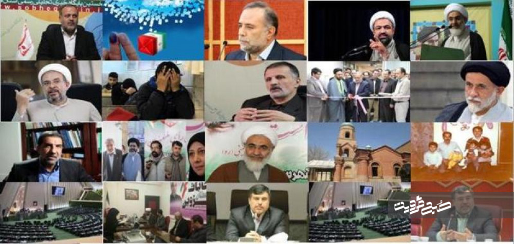 از اخبار داغ انتخابات تا سروصدای تغییر مدیران استانی 