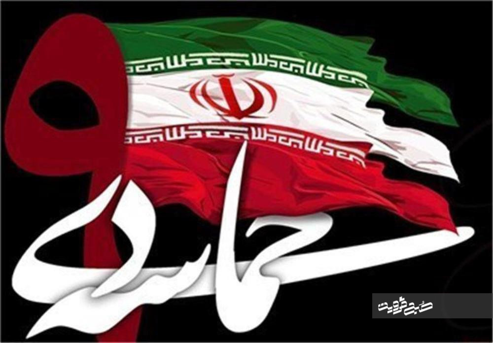 چهره‌های سیاسی اصولگرا و اصلاح طلب استان قزوین درباره " ۹ دی" چه گفتند؟  
