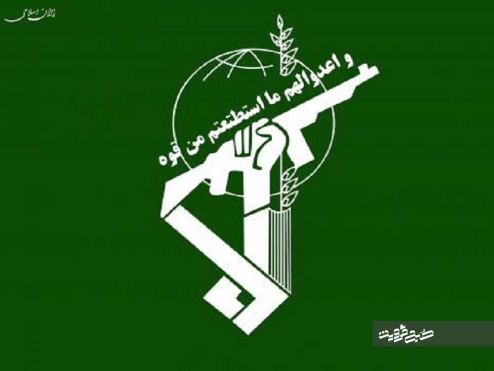 "سپاه" انتقام خون‌های پاک شهدای عملیات تروریستی مریوان را می‌گیرد