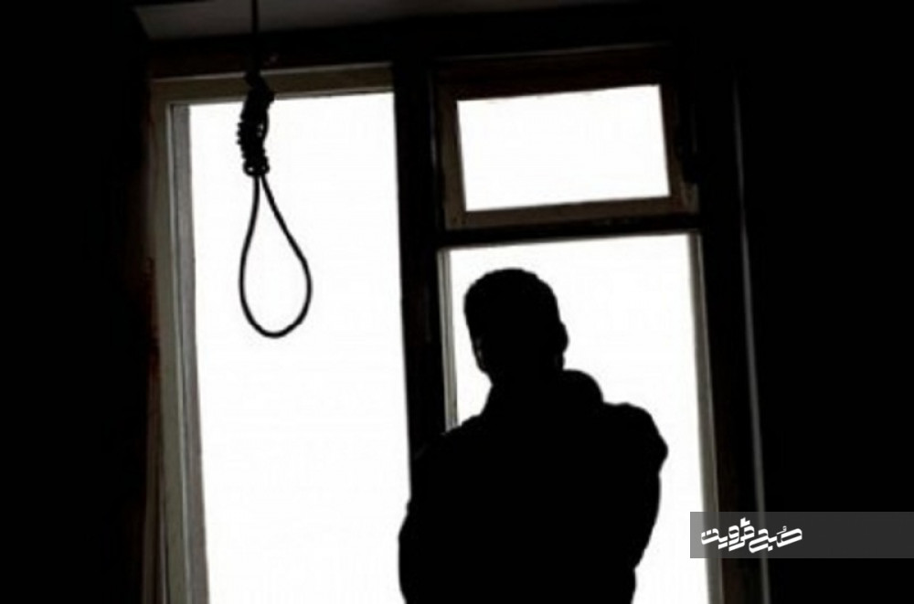 خودکشی جوانی در شهر اقبالیه 