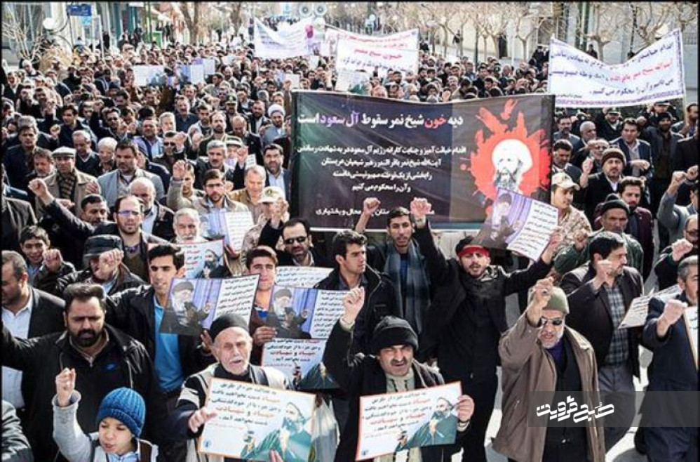  راهپیمایی سراسری درمحکومیت اعدام شیخ نمر  وجنایات آل سعود  بعداز نمازجمعه