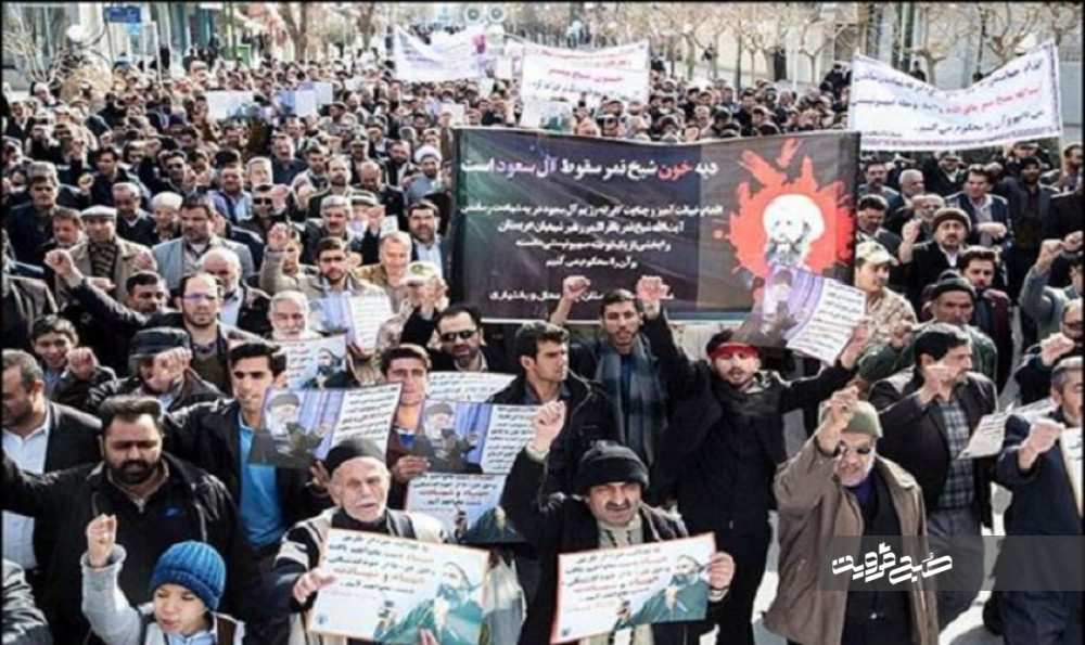 راهپیمایی سراسری در محکومیت اعدام شهید نمر و جنایات آل سعود بعداز نماز جمعه 