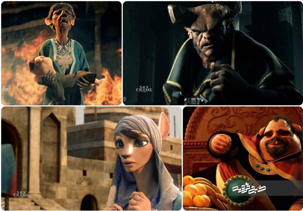 تصاویر جدید از انیمیشن سینمایی «فهرست مقدس»