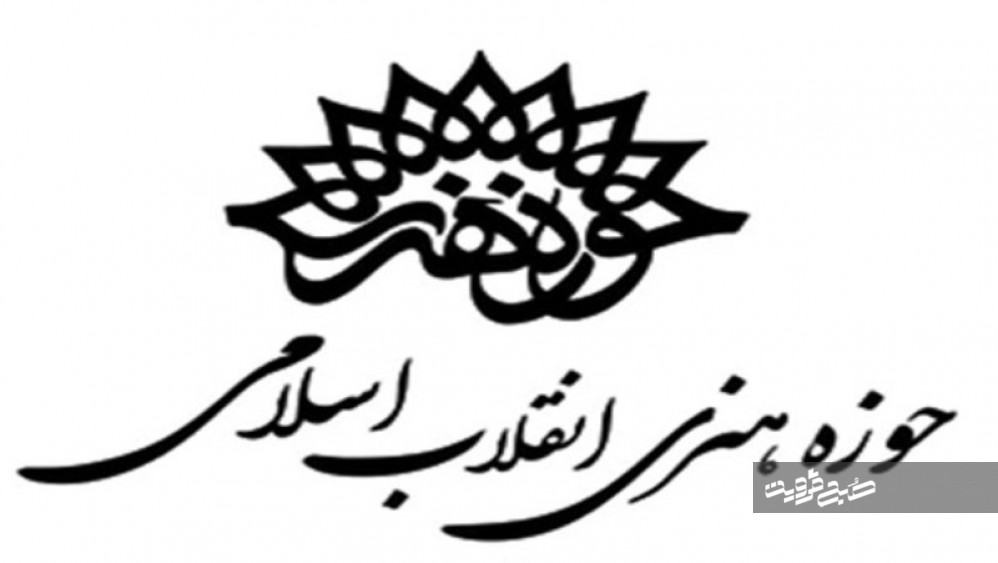"حماسه جمال" در حسینیه امینی‌ها برگزار می‌شود 