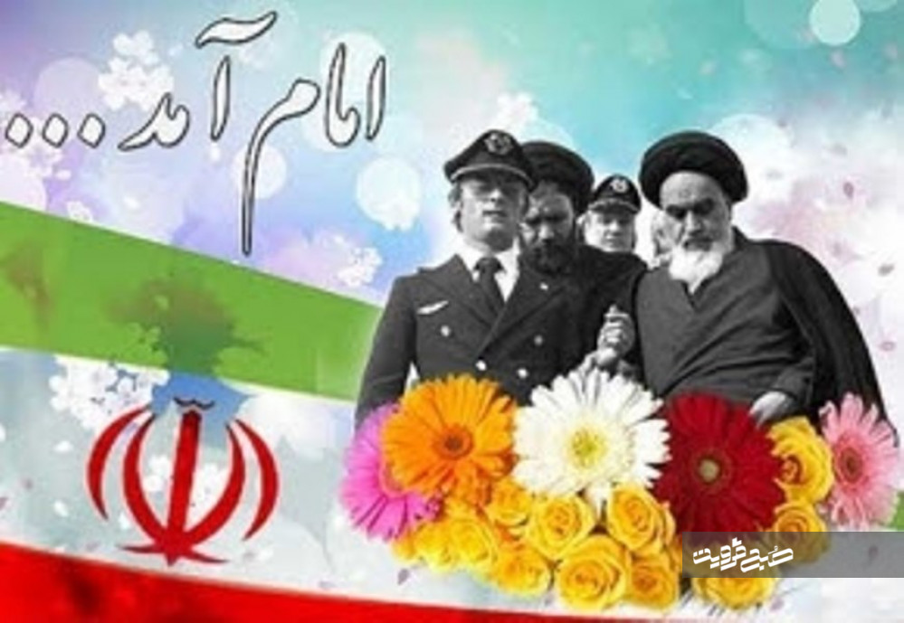۱۰ بهمن ماه ۵۷؛ موج فرار آمریکایی‌ها از ایران+تصاویر