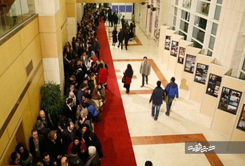 پاسخ مدیران به حضور مجری «من و تو» در جشنواره جهانی فیلم فجر + عکس