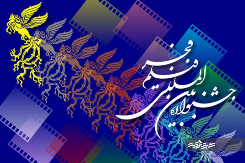 حضور تیم انیمیشن ساز قزوین در جشنواره فیلم فجر امسال 