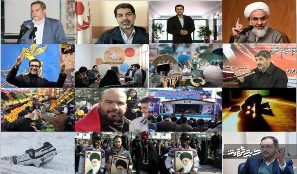 از حضور دانشجویان غیرایرانی در راهپیمایی ۲۲ بهمن تا سخنرانی احمدی نژاد در شال
