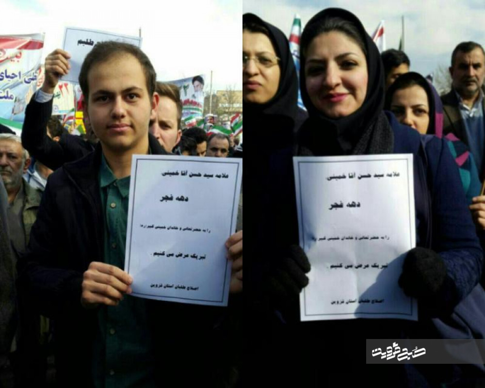 حرکت مشکوک اصلاح طلبان در روز ۲۲ بهمن 