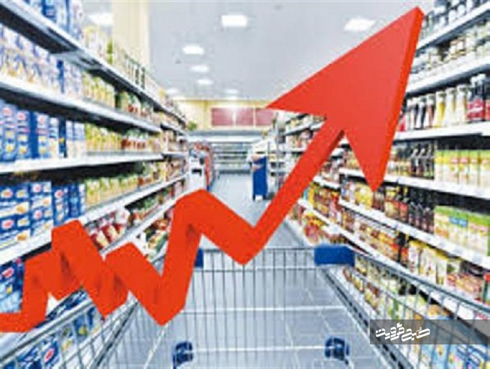  افزایش بی رویه قیمت ها هدیه برجامی دولت به مردم! +نرخ قیمت اقلام سبد غذایی