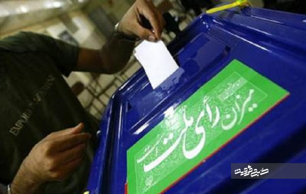 عکس/ ازدحام جمعیت در شعبه اخذ رای در حرم رضوی