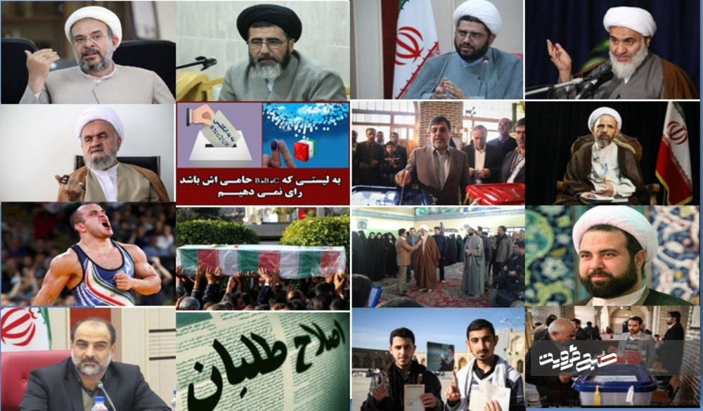 از حضور پرشور مردم قزوین در انتخابات تا صحبت‌های کاندیداهای استان پای صندوق‌های رأی 