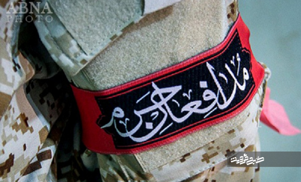 اولین شهید مدافع حرم کشور+عکس