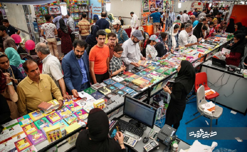 جشن کتاب ایران در مصلی آغاز شد