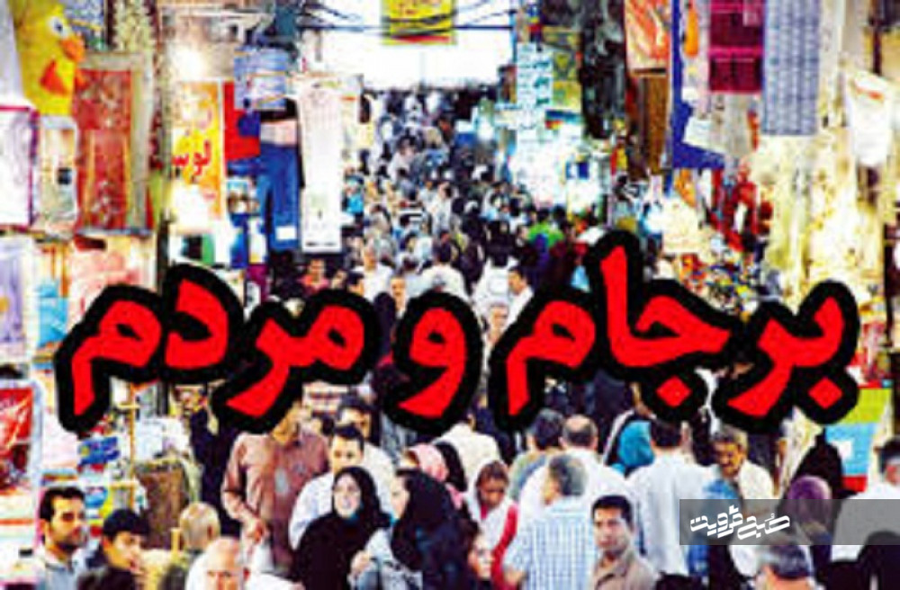 گزارش جالب آسوشیتدپرس از خیابان‌های تهران