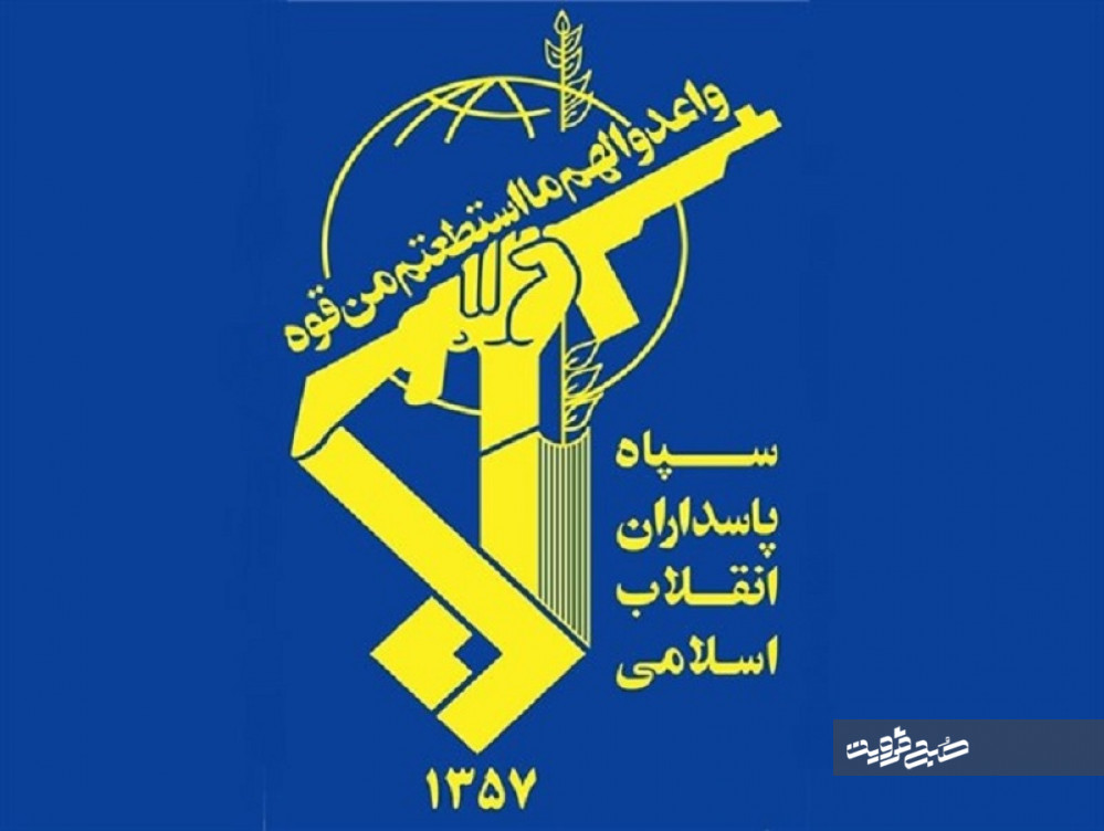 دستگیری فردی با تابعیت ایرانی - آمریکایی در گرگان توسط سپاه