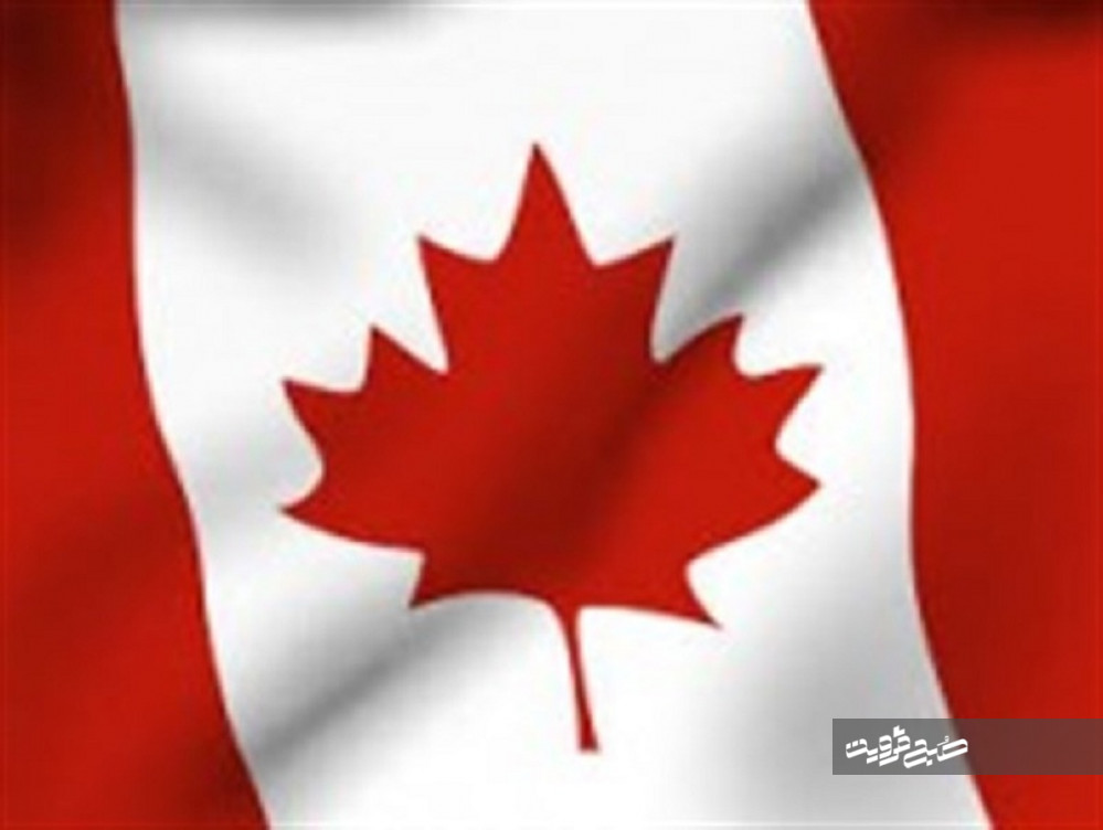  دادگاهی در کانادا رای به مصادره ۱۳ میلیون دلار از دارایی‎های ایران داد