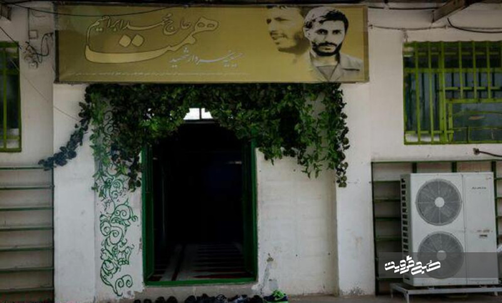 حسینیه شهید همت تخریب شد+تصاویر 