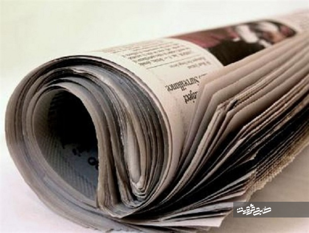 تصاویر صفحه نخست روزنامه‌های ۶خرداد