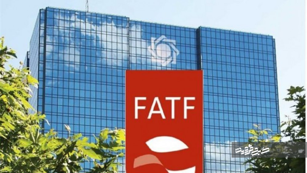 پشت پرده سفر خصوصی "سیف" به مونیخ/ توافق با FATF استقلال مالی کشور را از بین می‌برد