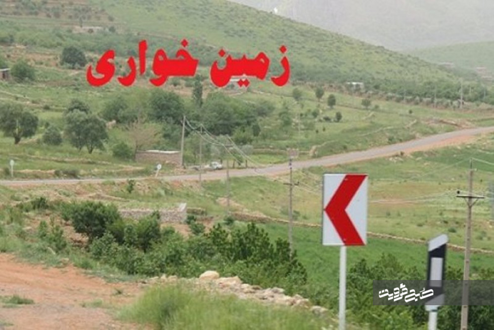 ضعف دستگاه‌های نظارتی استان در ماجرای زمین‌خواری هفت‌سنگان