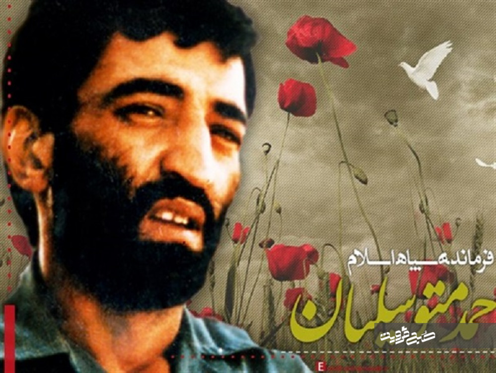 فیلم کمتر دیده شده از حاج احمد متوسلیان در حرم حضرت زینب (س)