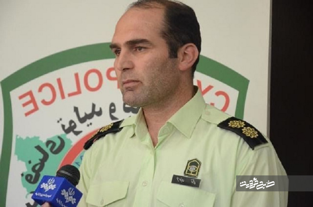 مزاحم تلگرامی در قزوین دستگیر شد