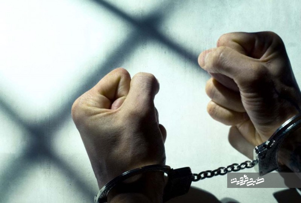 قاچاقچی تریاک در قزوین دستگیر شد
